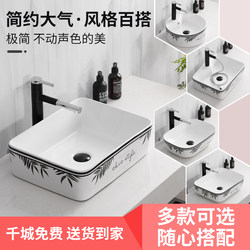 Scandinavian Ceramic Countertop Wash Basin Small Apartment Wash Basin Basin Art Basin Basin Home Bathroom Balcony Scandinavian Ceramic Countertop Wash Basin Small Apartment Wash Basin Basin Art Basin Basin Home Bathroom Balcony