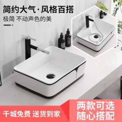 Nordic Countertop Square Washbasin Ceramic Art Basin Face Wash Basin No-Hole Basin Balcony Home Minimalist Nordic Countertop Square Washbasin Ceramic Art Basin Face Wash Basin No-Hole Basin Balcony Home Minimalist