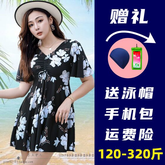 Add fat swimsuit female fat MM large size 200*0.5kg conservative one -conservative one -conservative conservative body 250 covered belly, thin hot spring casual swimming clothing 300
Add fat swimsuit female fat MM large size 200*0.5kg conservative one -conservative one -conservative conservative body 250 covered belly, thin hot spring casual swimming clothing 300