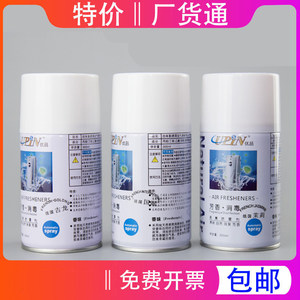Excellent air freshener, indoor aromatherapy agent automatic fragrance spraying machine, toilet deodorization perfume spray disinfection Excellent air freshener, indoor aromatherapy agent automatic fragrance spraying machine, toilet deodorization perfume spray disinfection