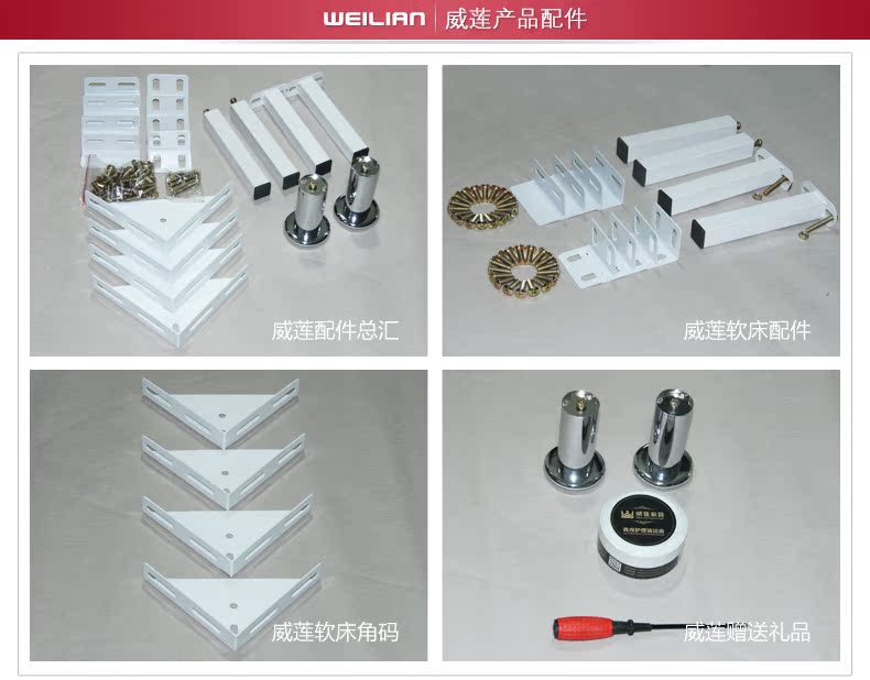 кожаная кровать Wei Lian 1.8 кожаная кровать Wei Lian 1.8