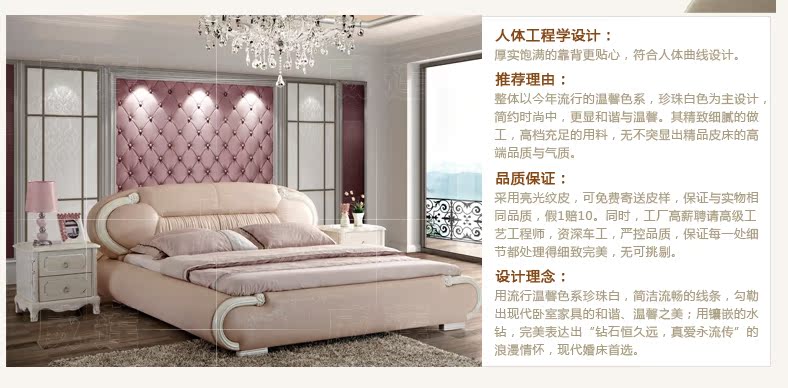 кожаная кровать Wei Lian 1.8 кожаная кровать Wei Lian 1.8