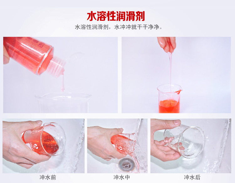 Жидкий съедобный вибратор 