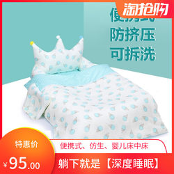 Portable Baby Bed, In-Bed Newborn Bed, Anti-Pressure Baby Bed, Anti-Vomiting Summer Folding Bionic Artifact Mosquito Net Portable Baby Bed, In-Bed Newborn Bed, Anti-Pressure Baby Bed, Anti-Vomiting Summer Folding Bionic Artifact Mosquito Net