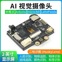 Erha View AI Artificial Intelligence Vision Sensor Camera Face Recognition Object Tracking Color Recognition Erha View AI Artificial Intelligence Vision Sensor Camera Face Recognition Object Tracking Color Recognition