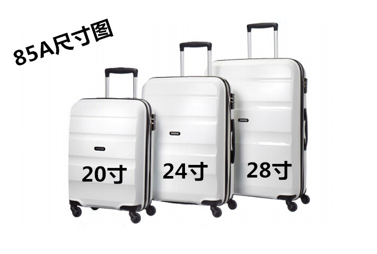 新秀丽美旅拉杆箱正品美旅41z旅行箱20寸/24寸/28寸行李箱