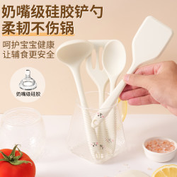 Baige Mini Silicone Spatula Set for Home Kitchen, Small Spatula and Spoon for Baking, Baby Food, Non-Stick Pan Special Baige Mini Silicone Spatula Set for Home Kitchen, Small Spatula and Spoon for Baking, Baby Food, Non-Stick Pan Special