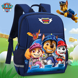 Paw Patrol School Bag Kindergarten Boys 2025 New Model Children's Boys' Backpack for Older Kids Archie Enrollment Backpack Paw Patrol School Bag Kindergarten Boys 2025 New Model Children's Boys' Backpack for Older Kids Archie Enrollment Backpack