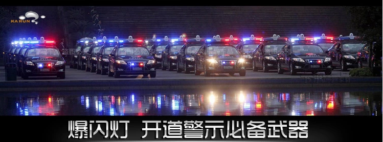 包邮车顶强磁频闪灯警灯 警车led爆闪红蓝警灯车载强磁吸顶爆闪灯