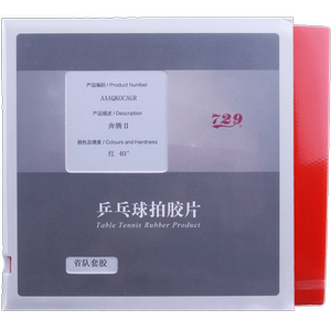 Friendship 729 Table Tennis Racquet Rubber Skin Pentium 2 Provincial Set Provincial Team Equipment Blue Sponge Adhesive Reverse Glue Cover Authentic Friendship 729 Table Tennis Racquet Rubber Skin Pentium 2 Provincial Set Provincial Team Equipment Blue Sponge Adhesive Reverse Glue Cover Authentic