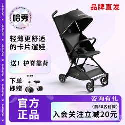 Haxiu X3Pro Pocket Stroller Can Sit and Recline, Baby Stroller, a Great Tool for Walking with Your Baby, Lightweight, Foldable, and Can Be Taken on Airplanes Haxiu X3Pro Pocket Stroller Can Sit and Recline, Baby Stroller, a Great Tool for Walking with Your Baby, Lightweight, Foldable, and Can Be Taken on Airplanes
