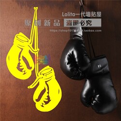 Wall Sticker Club Muscle Glass Display Wall Sticker Club Muscle Glass Display
