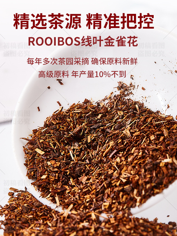 フレッシュパック ルイボスティー - 南アフリカのハーブティー - 80袋