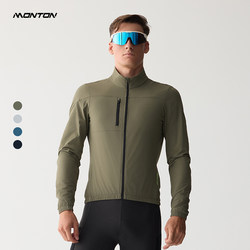 Monton Cycling Windproof Jacket Outdoor Road Bike Cycling Windbreaker Unisex Long-Sleeve Cycling Clothing Windbreaker Monton Cycling Windproof Jacket Outdoor Road Bike Cycling Windbreaker Unisex Long-Sleeve Cycling Clothing Windbreaker