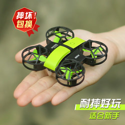 Trendy Mini Drone Remote Control Airplane Toy for Boys, Elementary School Students, Micro-Sized Children's Aerial Photography Aircraft Trendy Mini Drone Remote Control Airplane Toy for Boys, Elementary School Students, Micro-Sized Children's Aerial Photography Aircraft