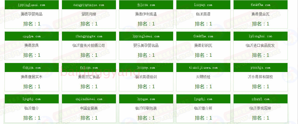 上海优化百度关键词排名_百度优化的网站排名优化_关键词优化_seo优化_百度关键词的排名规则
