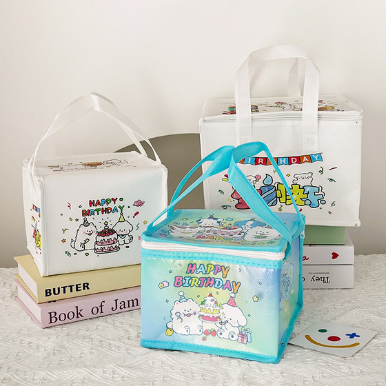 Cake insulation bag thickened aluminum foil cold hidden bag hand-made fresh bag 4-10 inch dessert takeaway bag delivery box delivery box Cake insulation bag thickened aluminum foil cold hidden bag hand-made fresh bag 4-10 inch dessert takeaway bag delivery box delivery box