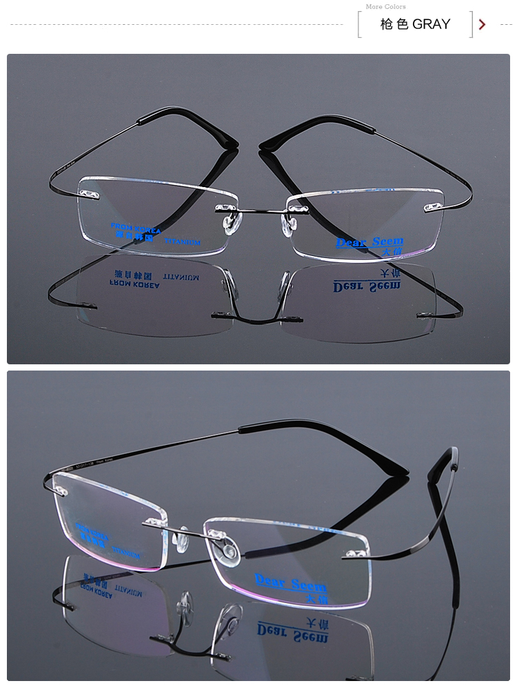 正品 无框 眼镜 眼镜架 无螺丝 超轻 纯钛 近视 眼镜框 男女镜架