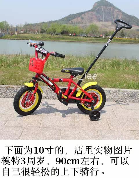 特价祺娃娃10寸儿童自行车充气轮 带推杆童车宝宝单车