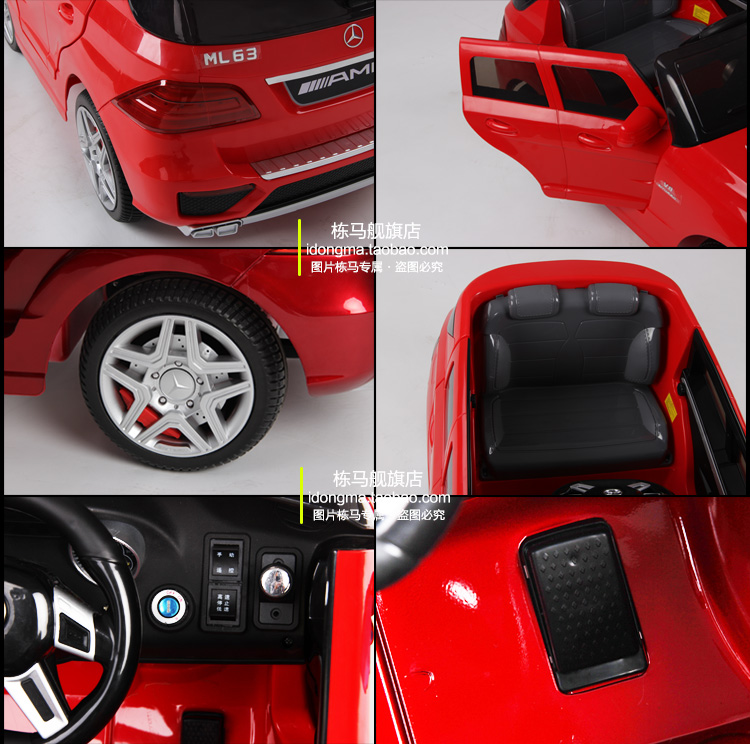 Электромобиль детский Dong Ma lm63/amg Электромобиль детский Dong Ma lm63/amg