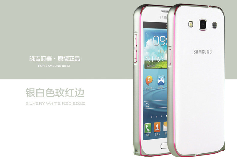三星gt i8558刷机教程_三星gt i8558刷 6.0_三星gt i8558联系人复制到手机上
