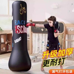 Hengzhi Tumbler Boxing Column Toy kids Adult Water Injection Boxing Sandbag For Home Decompression Training Equipment Hengzhi Tumbler Boxing Column Toy kids Adult Water Injection Boxing Sandbag For Home Decompression Training Equipment