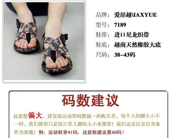 Сандали Iaxyue 7189 Сандали Iaxyue 7189