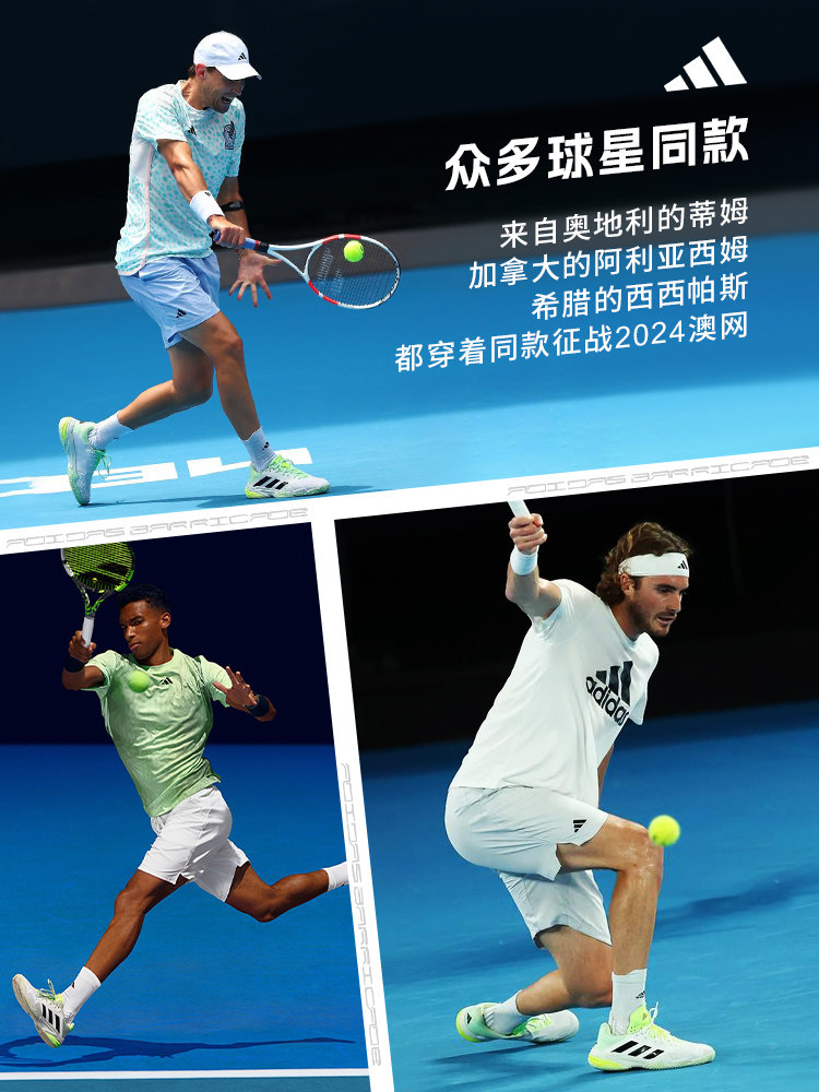 Adidas Barricade 13 Tennis Shoes Men's Ig3114