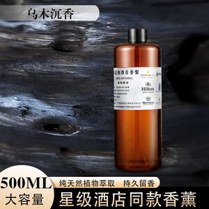 Oud agarwood hotel aromatherapy essential oil hotel club KTV aromatherapy diffuser refill 500ML 
Oud agarwood hotel aromatherapy essential oil hotel club KTV aromatherapy diffuser refill 500ML