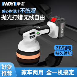 Lithium Battery Cordless Waxing Machine, Handheld Car Paint Scratch Repair Eccentric Machine, Special Polishing Machine, Small Grinding Machine Lithium Battery Cordless Waxing Machine, Handheld Car Paint Scratch Repair Eccentric Machine, Special Polishing Machine, Small Grinding Machine