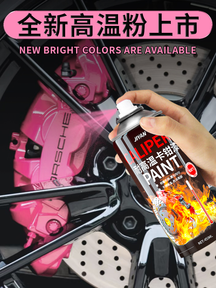 KBRACING レッド ブレーキキャリパー KBRACING レッド ブレーキキャリパー