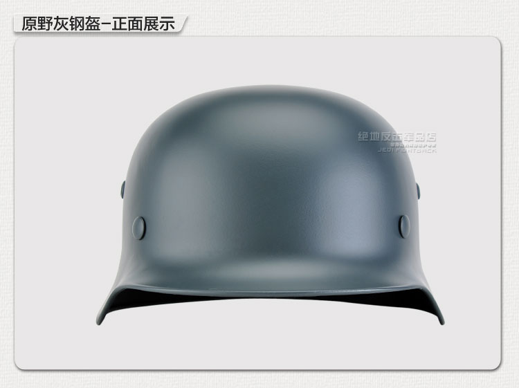 正品 二战德军 m35 战术头盔 钢盔 军迷复刻