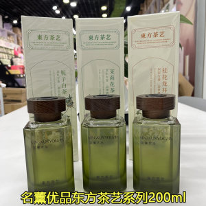 Famous aromatherapy oriental tea plant fragrance gardenia white tea osmanthus Longjing jasmine tea rattan aromatherapy 
Famous aromatherapy oriental tea plant fragrance gardenia white tea osmanthus Longjing jasmine tea rattan aromatherapy