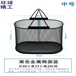 Simple and stylish iron portable basket large capacity storage basket iron picnic blue fruit and vegetable basket vegetable basket Simple and stylish iron portable basket large capacity storage basket iron picnic blue fruit and vegetable basket vegetable basket