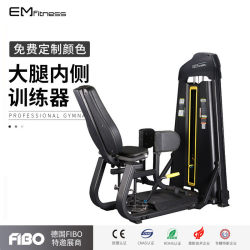 Internal thigh training device for gym commercial inner thigh muscle comprehensive training single function leg inward bending equipment Internal thigh training device for gym commercial inner thigh muscle comprehensive training single function leg inward bending equipment
