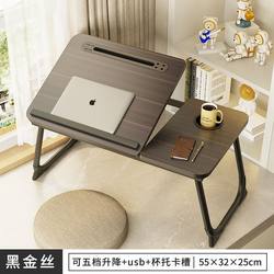 Bed desk laptop table foldable lazy person can lift student dormitory study table study table Bed desk laptop table foldable lazy person can lift student dormitory study table study table