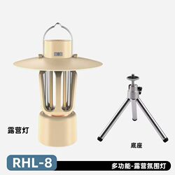 New long-life camping lamp rechargeable outdoor emergency lighting multi-light source portable camping tent lamp New long-life camping lamp rechargeable outdoor emergency lighting multi-light source portable camping tent lamp