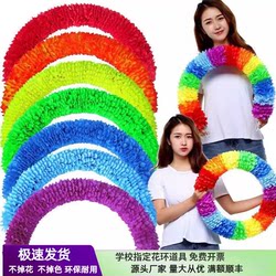 Colorful circle wire gymnastics equipment hand-held garland props Colorful circle wire gymnastics equipment hand-held garland props