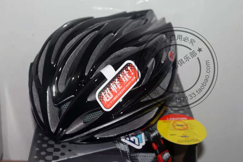 [正品行货]ogk kabuto mostro新款ms-2/ms2 自行车骑行头盔 现货