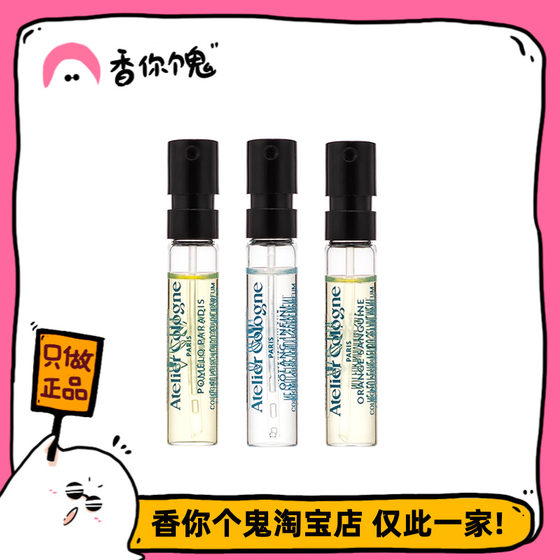 Oulong new version Chixia Orange Light/Wuji Oolong/Grapeseed Paradise/California Red Orange 2ml Oulong new version Chixia Orange Light/Wuji Oolong/Grapeseed Paradise/California Red Orange 2ml
