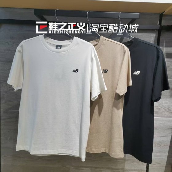 NewBalance NB25 summer new men's round neck short-sleeved pure cotton sports versatile breathable T-shirt AMT51374
NewBalance NB25 summer new men's round neck short-sleeved pure cotton sports versatile breathable T-shirt AMT51374
