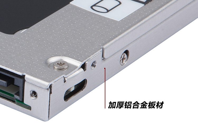 笔记本 光驱 固态硬盘_笔记本光驱 固态硬盘_笔记本光驱硬盘盒