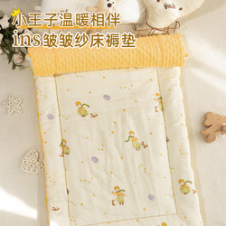 Baby Mattress Pure Cotton Newborn Infant Kindergarten Special Splicing Bed Small Bed Mattress Washable Baby Mattress Pure Cotton Newborn Infant Kindergarten Special Splicing Bed Small Bed Mattress Washable