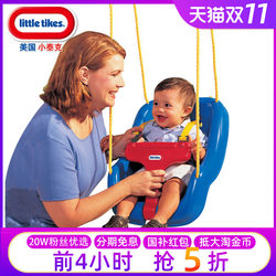 American Little Tyke Infant and Toddler Swing Baby Home Indoor and Outdoor Hanging Chair Swing Early Education Center Dedicated American Little Tyke Infant and Toddler Swing Baby Home Indoor and Outdoor Hanging Chair Swing Early Education Center Dedicated
