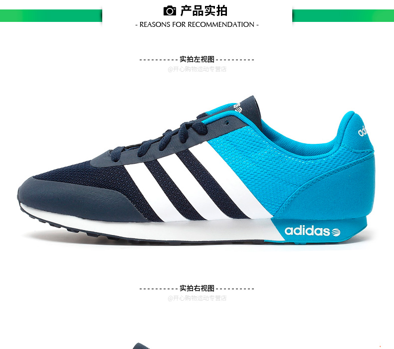 adidas recommendation adidas recommendation