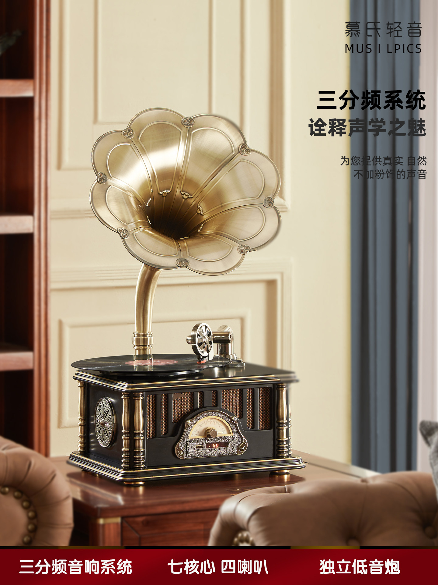 复古留声机黑胶唱片机蓝牙音响实木欧式客厅摆件