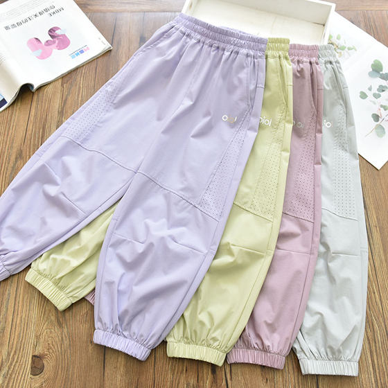 Thin cool breathable mesh quick-drying sweatpants for girls for girls medium-sized children's ice-sensing casual pants ice silk mosquito-proof pants summer
Thin cool breathable mesh quick-drying sweatpants for girls for girls medium-sized children's ice-sensing casual pants ice silk mosquito-proof pants summer