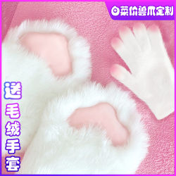 Muqing kig fursuit claw half claw close-fitting claw Japanese furry claw fursuit gloves can be customized Muqing kig fursuit claw half claw close-fitting claw Japanese furry claw fursuit gloves can be customized