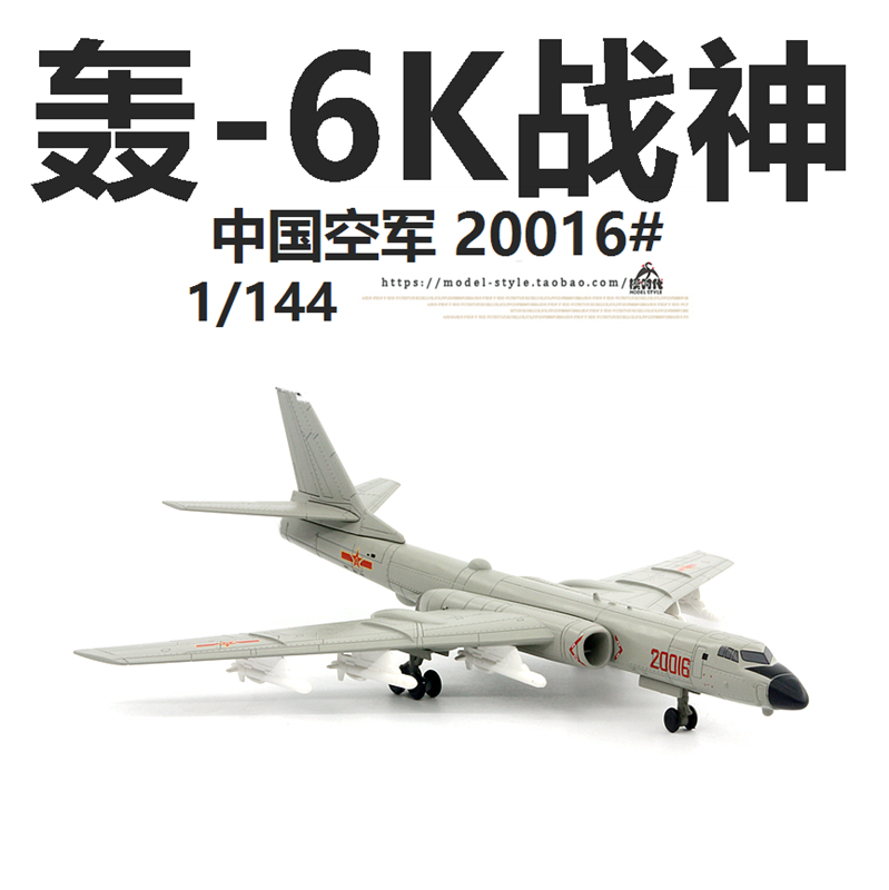 KODIAK 10N206KQ 航空機 模型 KODIAK 10N206KQ 航空機 模型