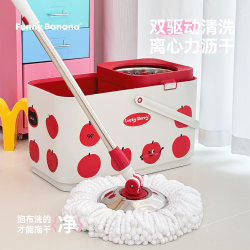 Rotating Mop Bucket Set for Home Use, High Aesthetic Value, Universal, One-Step Mop, No Hand Washing, Spin-Dry, Lazy Mop, Clean Mop Rotating Mop Bucket Set for Home Use, High Aesthetic Value, Universal, One-Step Mop, No Hand Washing, Spin-Dry, Lazy Mop, Clean Mop
